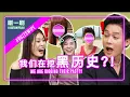 Jeffrey Xu almost died filming Coded Love