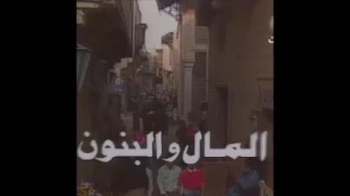 قالو زمان المال و البنون علي الحجار 