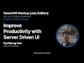 Improve Productivity with Server Driven UI - KyuYoung Heo