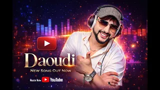                                     عبد الله الداودي   سير آقلبي سير دندنها