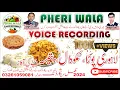 Download Lagu Nimko Dal, Patisa Bechne Wale Ki Awaz  || Full Voice Recording