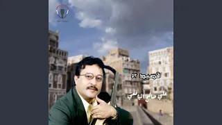 قال الفتى الشعبي الرامي في الميزر دندنها