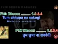 Download Lagu Janam dekh Lo mit gayi dooriyan karaoke clean