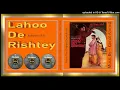 Download Lagu Muteyarey Ni Muteyarey - Inayat Hussain Bhatti - Kamal Ahmad -  Lahoo De Rishtey 1970 - Vinyl 320k O