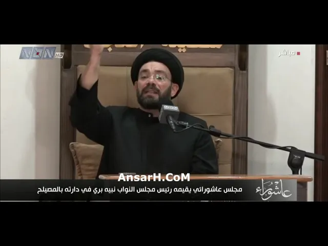 أصحاب و أنصار الحسين (ع) لسيد نصرات قشاقش ليلة 6 محرم الحرام 1445 هـ بالمصيلح لبنان