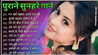 90's_80's#bollywood Old Songs💓पुरने ‌गाने‌ सदाबहार गीत#alkayagnik#90shindisongs#lovesongs#hindisongs