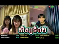 Download Lagu 0821