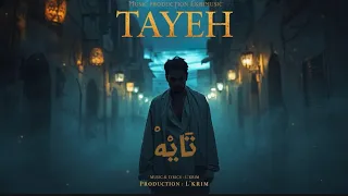  تايه  ضايع فالدنيا                                                                        دندنها