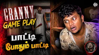 I Got Trapped in Granny's House! 😱 | Granny Horror Game Gameplay