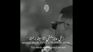 انا قلبي دبحتو وخصمي جرحتو    دندنها