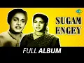 Download Lagu Sugam Engey - Full Album | K.R.Ramaswamy, Savitri, K.A. Thangavelu | Viswanathan - Ramamoorthy