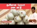 Download Lagu Rava Laddu Recipe in Tamil | ரவா லட்டு | #Dessert_Recipes | CDK #150 | #sweet | Chef Deena's Kitchen