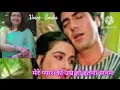 Download Lagu Mere Pyar Ki Umar Ho Itni Sanam |Waaris | Raj Babbar,Amrita Singh | Lata Mangeshkar |
