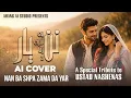 Lagu Nan Ba Shpa Zama Da Yar (AI Cover) | Pashto Classic Song | Ustad Nashenas | Ahang AI Studio