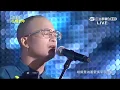 Download Lagu 茄子蛋【波克比的愛+浪流連+浪子回頭】2019 依舊幸福 花現台中跨年晚會