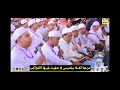 Download Lagu Sholawatullahi taghsya - Marhaban Ahlan Wa Sahlan ● KANZUS SHOLAWAT 2022