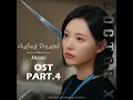 Chasing Dreams💛 | Doctor X: Mafia in White | OST PART.4 | By:Meego | 2026