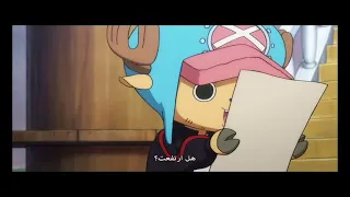 نغمة ون بيس للجوال 