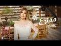 Download Lagu Assala - Mamnou | Lyrics Video 2025 | أصالة - ممنوع