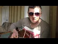 Скрябін - Якби я знав (кавер у селі 24.11.2020)