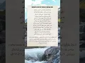 Download Lagu Lafadz Salam Ketika Ziarah di Makam Waliyullah