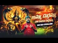 Download Lagu Amma Durga amma Maa Kanaka Durga amma || Durgadevi Amma NEW 2024 SPECIAL Super Hit Devotional Songs