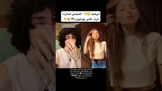 من سمع الأغنية هادي على يوتيوب قبل شوف قلبي مخطوف Bahjat Apop اغاني ترند 