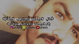شيلة حبي وحبك لا يضيع المنشد المسيعيد تصميم قناة نصيب F27D  شيلة حبي وحبك لا يضيع المنشد المسيعيد تصميم قناة نصيب F27D