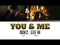이하이 (LEEHI) & 도끼 (DOK2) - YOU & ME Lyrics 가사 | ENG/HAN/ROM