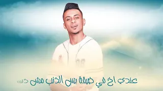  أجمد حالات واتس  الجدع مظلوم يعيش في هموم    دندنها