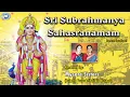Download Lagu Sri Subramanya Sahastranamam || Lord Subramanya || Mysore Sisters || Sanskrit