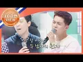 Download Lagu ※소름 주의※ 이홍기 X 유회승의 '사랑했었다'♬ l #대한외국인 l #MBCevery1 l EP.136