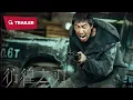 Lagu Hovering Blade (彷徨之刃, 2024) || Trailer 2 || New Chinese Movie
