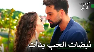 ردة فعل غريبة من محمد اتجاه مليكة لحظات الحب 3 