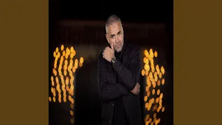 Fi Demi 3ach9ak Yatmacha 