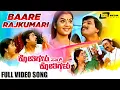 Lagu Baare Rajkumari  | Kothigalu Saar Kothigalu | S Narayan | Ramesh Aravind | Mohan| Kannada Video Song