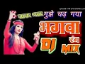 Download Lagu Bhagwa rang New version 2020 _ Remix song _ Dj Nandu Tekam