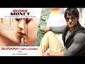 Download Lagu Jeet Gannguli, Rana Mazumder - Gunaah - Unplugged (Pseudo Video)