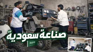 بصنع سيارة 🚗 😍 #1