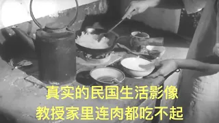 Download Imej sebenar kehidupan di Republik China, keluarga profesor tidak boleh makan daging MP3