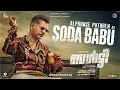 Download Lagu BALTI - Alphonse Puthren | Shane Nigam | Unni | Santhosh T Kuruvilla| Binu George| @SaiAbhyankkar
