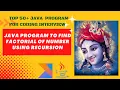 Java program to find factorial of number using recursion 50 Java Programs For Coding Interview