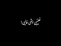 حمزه المحمداوي - انزل راسي  تصميم شاشه سوداء 2023