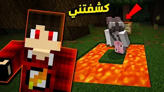 مراقبة سرية للمشتركين لكن اتكشفت وعاقبت اللي كشفني !! 🤫🔥