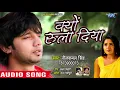 Download Lagu #New Sad Songs - Kyu Rula Diya - Neelkamal Singh का दिल छूने वाला गाना 2018