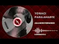 KARAOKE YO NACI PARA AMARTE TONO BAJO