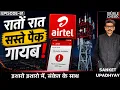 Airtel Quietly Removes Cheaper Packs Prepaid Expensive Sanket Upadhyay