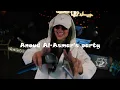 عنود الاسمر - بعيد يا دار النحبة | Anood Alasmer | 2026
