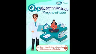  อาการก่อนมีประจำเดือนหรือ PMS มีลักษณะอย่างไรบ้าง 