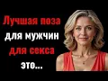 Download Lagu Шокирующие факты о женской психологии. Поведение, которое вас удивит\